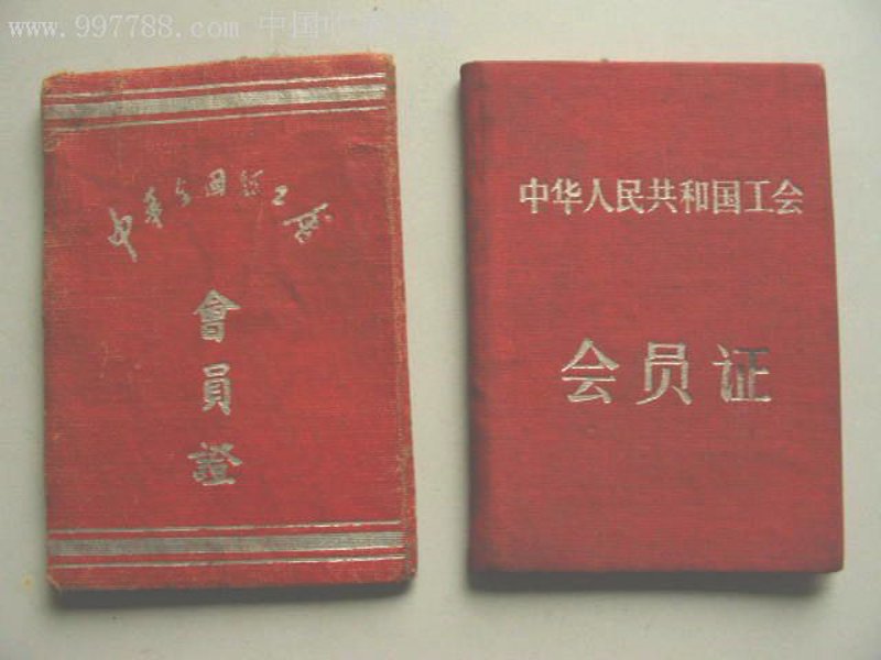 权益保障包括哪些内容？听我一一道来