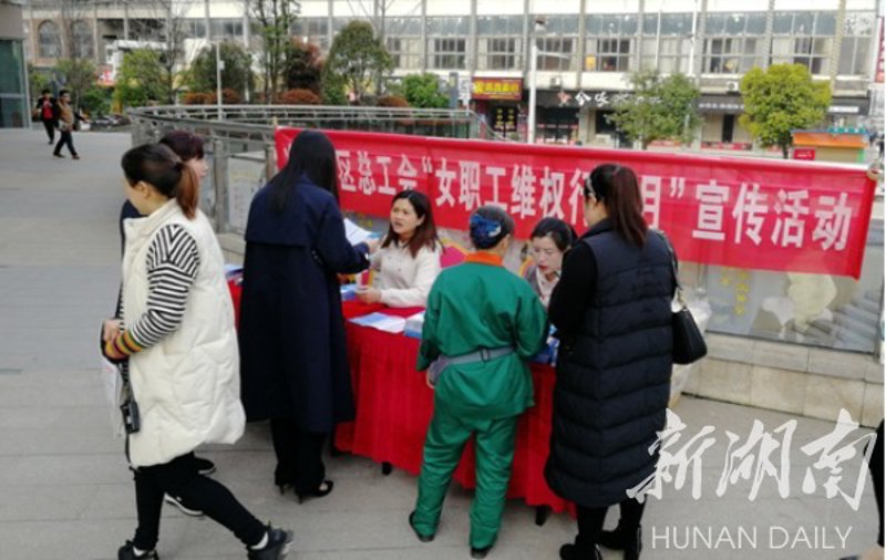工会维权