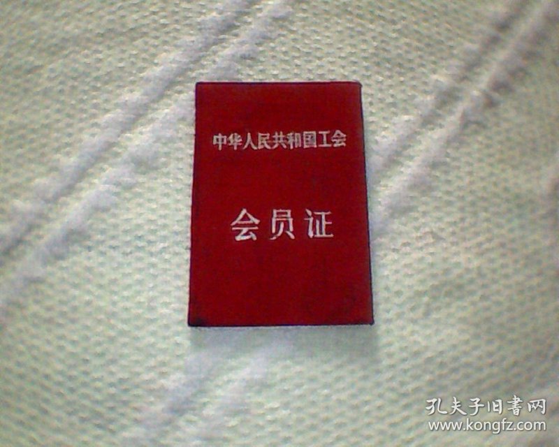 如何区分“职工活动支出”与“职工活动组织支出”？这是一篇针对普通读者的教程指南，通过具体案例帮助大家理解这两项费用的不同之处。