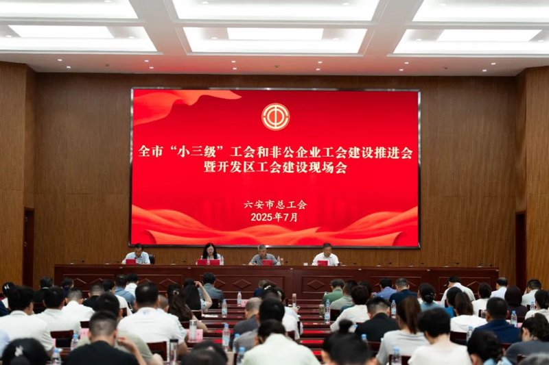 职工活动组织支出包括哪些明细科目？这是许多企业和工会常常面临的问题。本文将通过具体案例和对比分析，帮助大家了解详细的支出项目。
