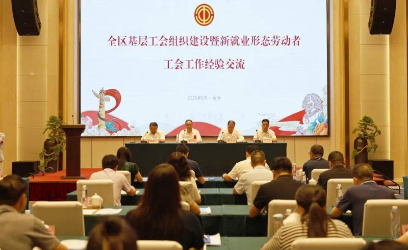 如何在确保土地资源合理利用的前提下，推进职工服务设施的建设？这不仅是企业发展的重要议题，也是构建和谐劳动关系的关键。今天我们就来探讨一下这一问题。