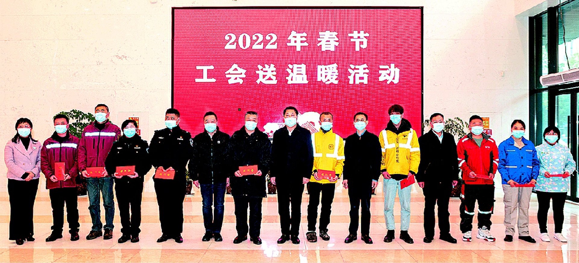 火炬工会
