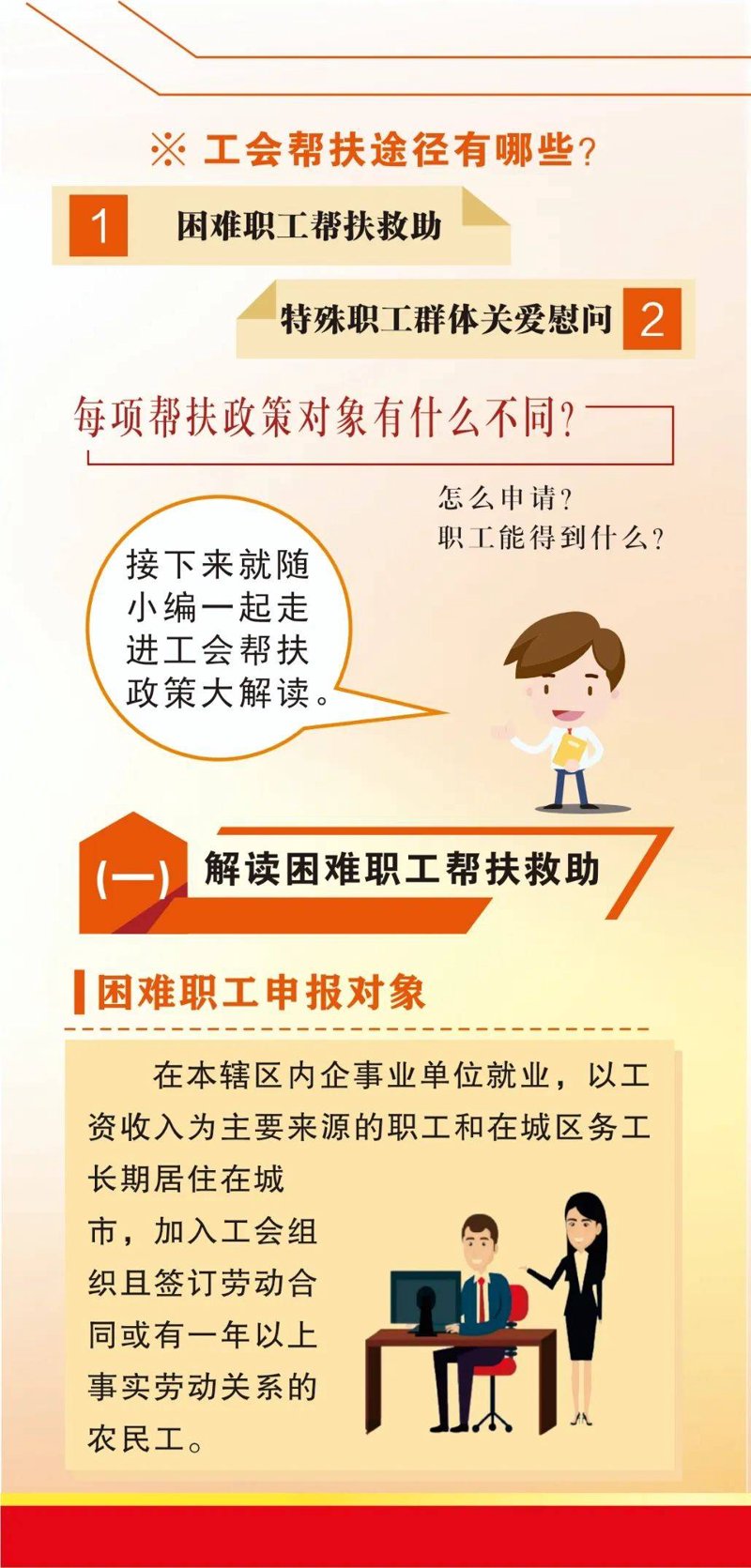 职工服务设施建设不占用本级国土空间规划，如何实现？这是一个值得深入探讨的话题。