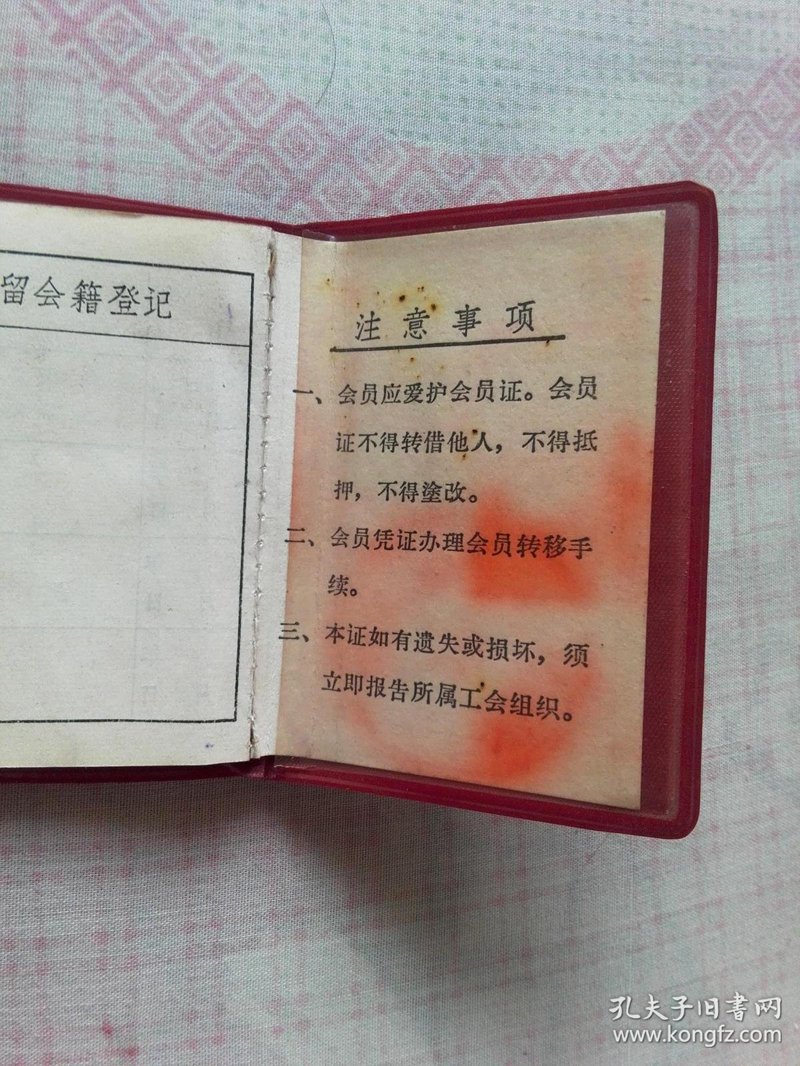 如何合理规划职工活动经费？职工活动组织支出包括哪些明细科目